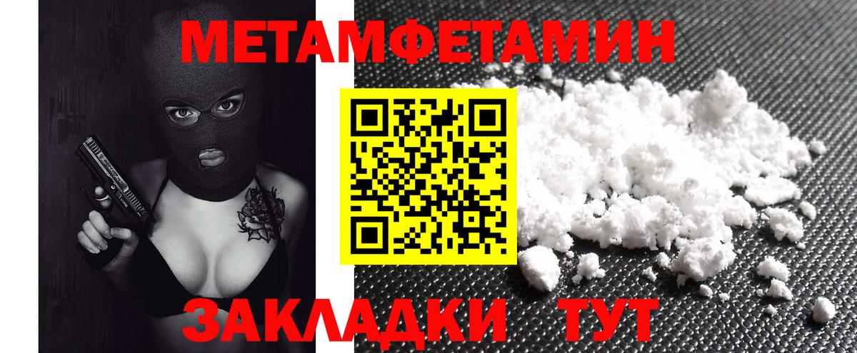 Amphetamine  Amphetamine Premium  Amphetamine  Топки  Вход с VPN 