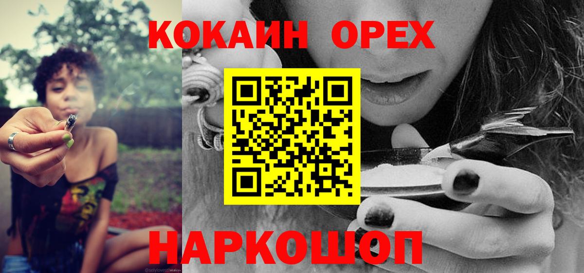 Топки  COCAIN Боливия  Кокаин Columbia  Вход с VPN 