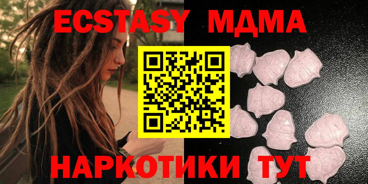 Экстази ешки Топки