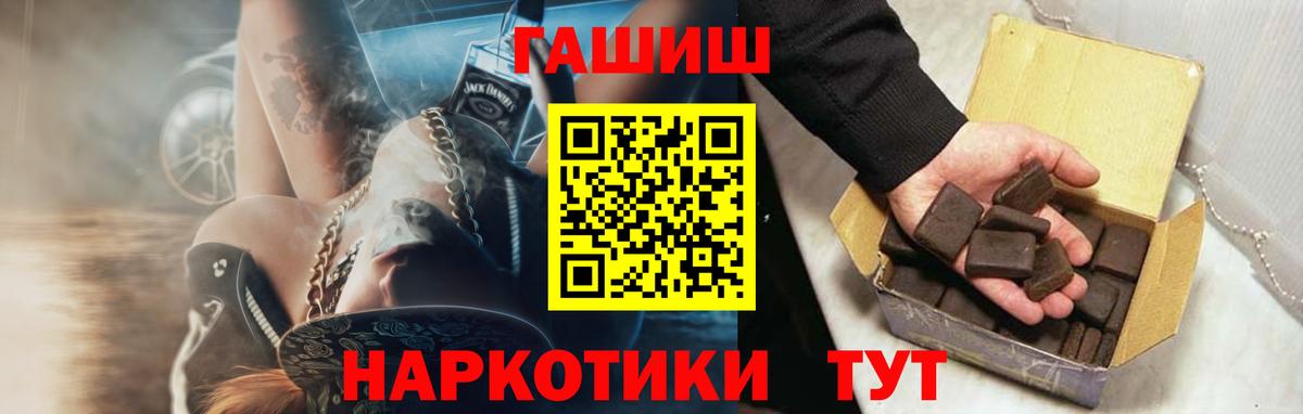 Топки  ГАШ ice o lator  Вход с VPN  ГАШ  ГАШИШ гарик 