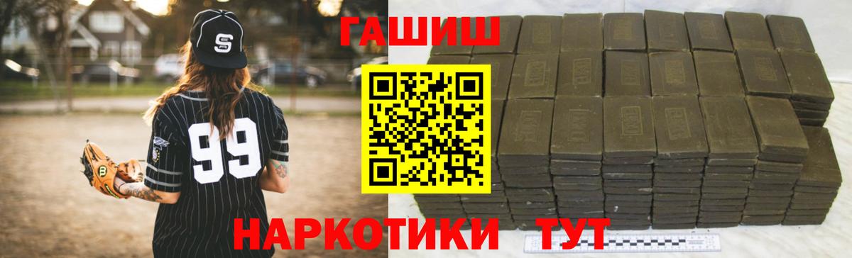 ГАШ ice o lator Топки