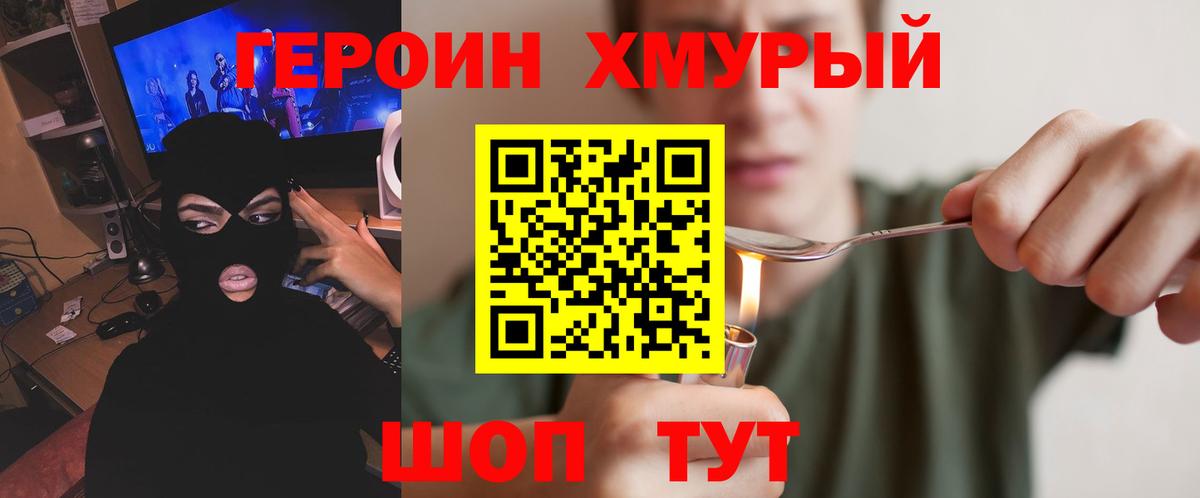  КОКАИН Топки