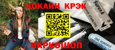 марки lsd Старая Купавна