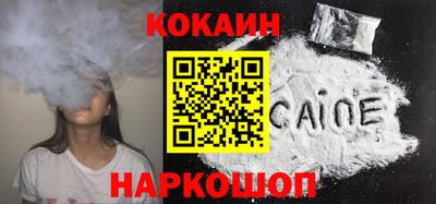 прущая мука Тулун