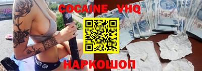 марки lsd Старая Купавна