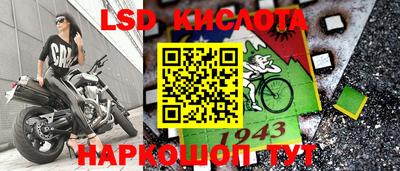 соль курить ск Туймазы