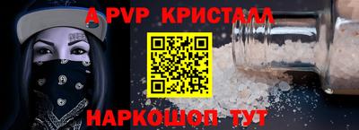 марки lsd Старая Купавна