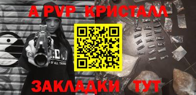 эйфоретик Тула