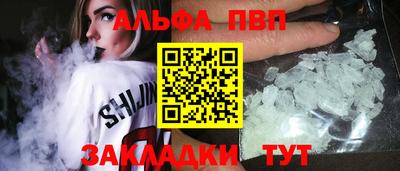 марки lsd Старая Купавна