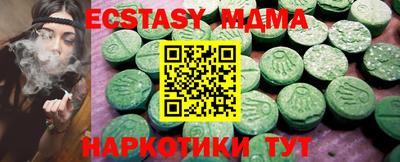 марки lsd Старая Купавна