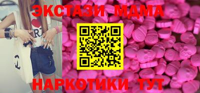 гашишное масло Татарск