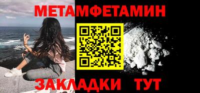 эйфоретик Тула