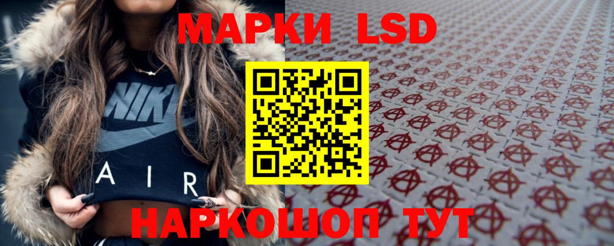 Лсд 25 экстази кислота Топки