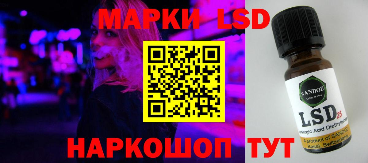 Топки  ЛСД экстази  ЛСД экстази ecstasy  Вход с VPN  ЛСД экстази кислота 