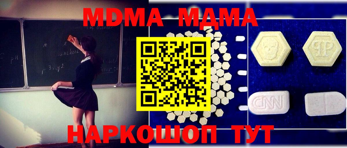 МДМА VHQ Топки