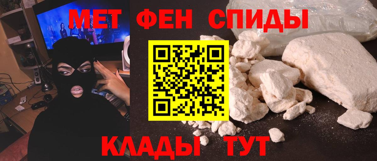 Метамфетамин Methamphetamine  Вход с VPN  Топки 