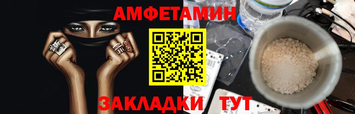 Первитин винт Топки