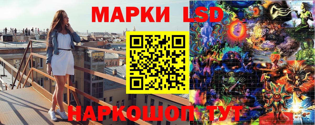 Марки 25I-NBOMe 1,8мг Топки