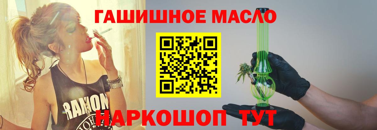 Дистиллят ТГК Wax Топки