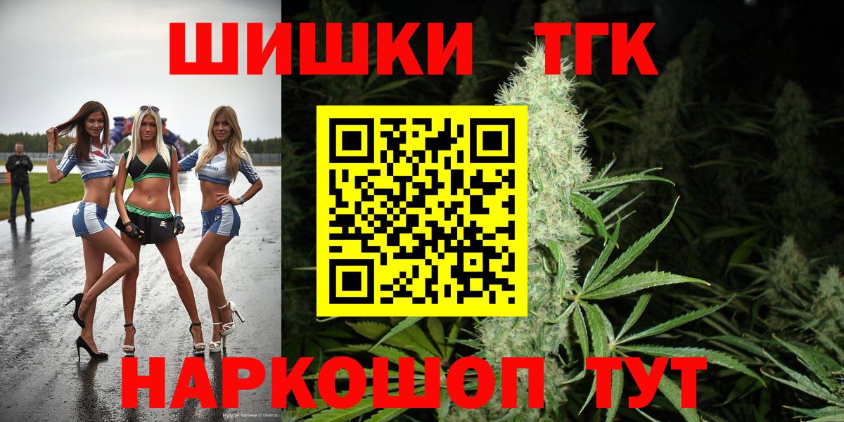 Топки  Каннабис тримм  Марихуана гибрид  Вход с VPN  Марихуана тримм 